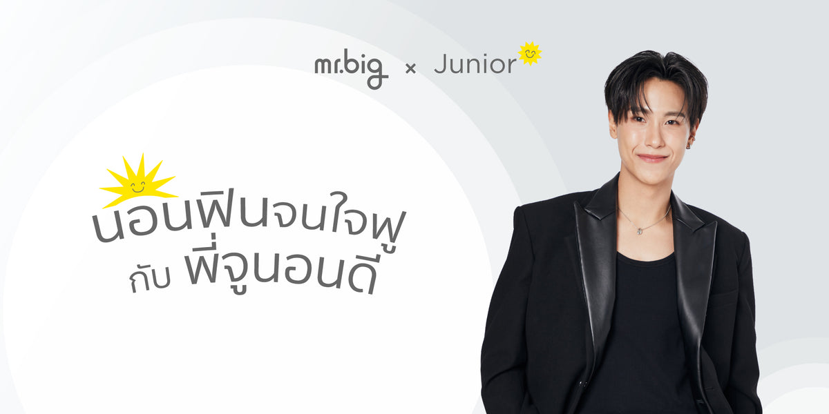 mr.big × junior