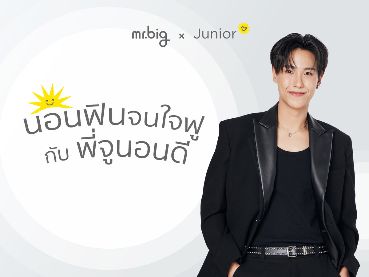 mr.big × junior