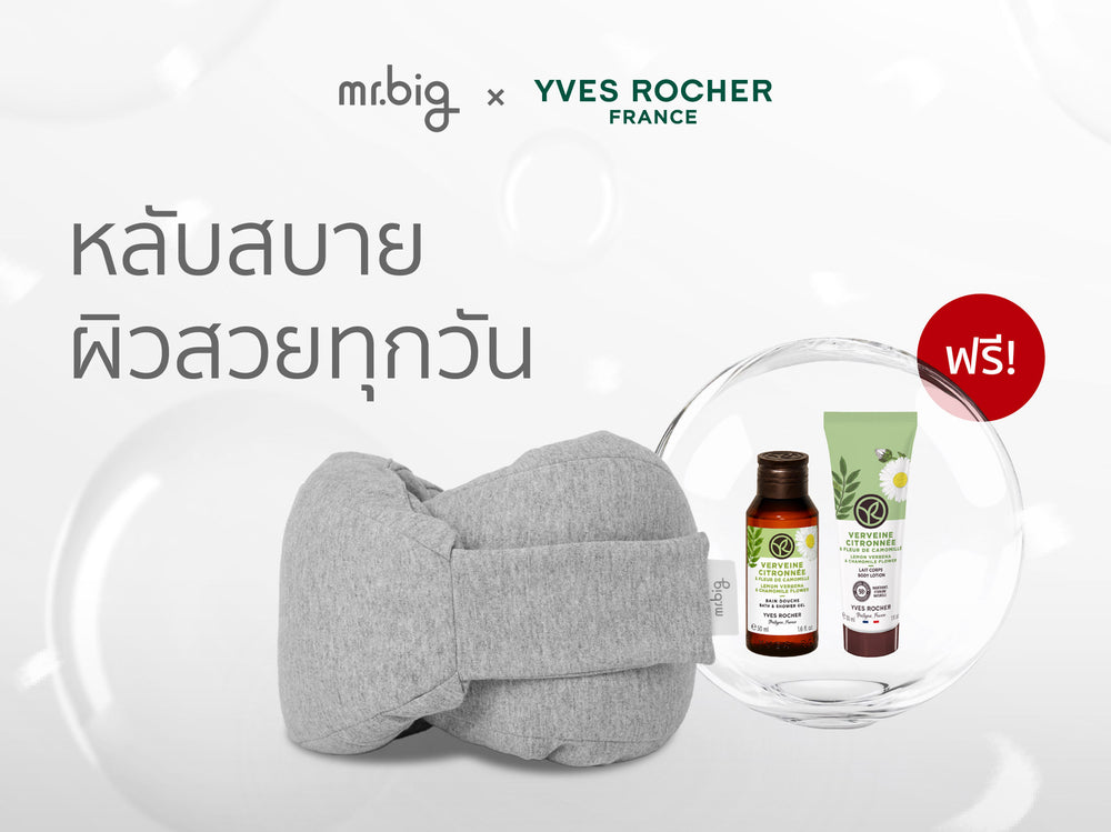 mr.big × Yves Rocher